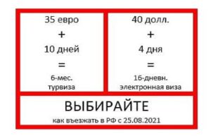 Туристов ждут в России