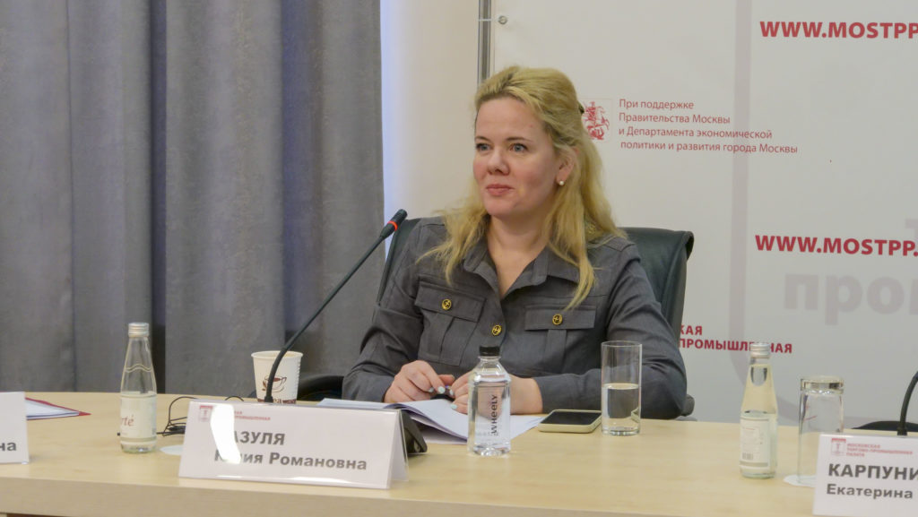 Семинар-дискуссия "Бизнес в условиях санкционных ограничений: меры поддержки, перспективы и риски"