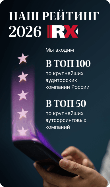 Рейтинг ЮРКОМ 2026