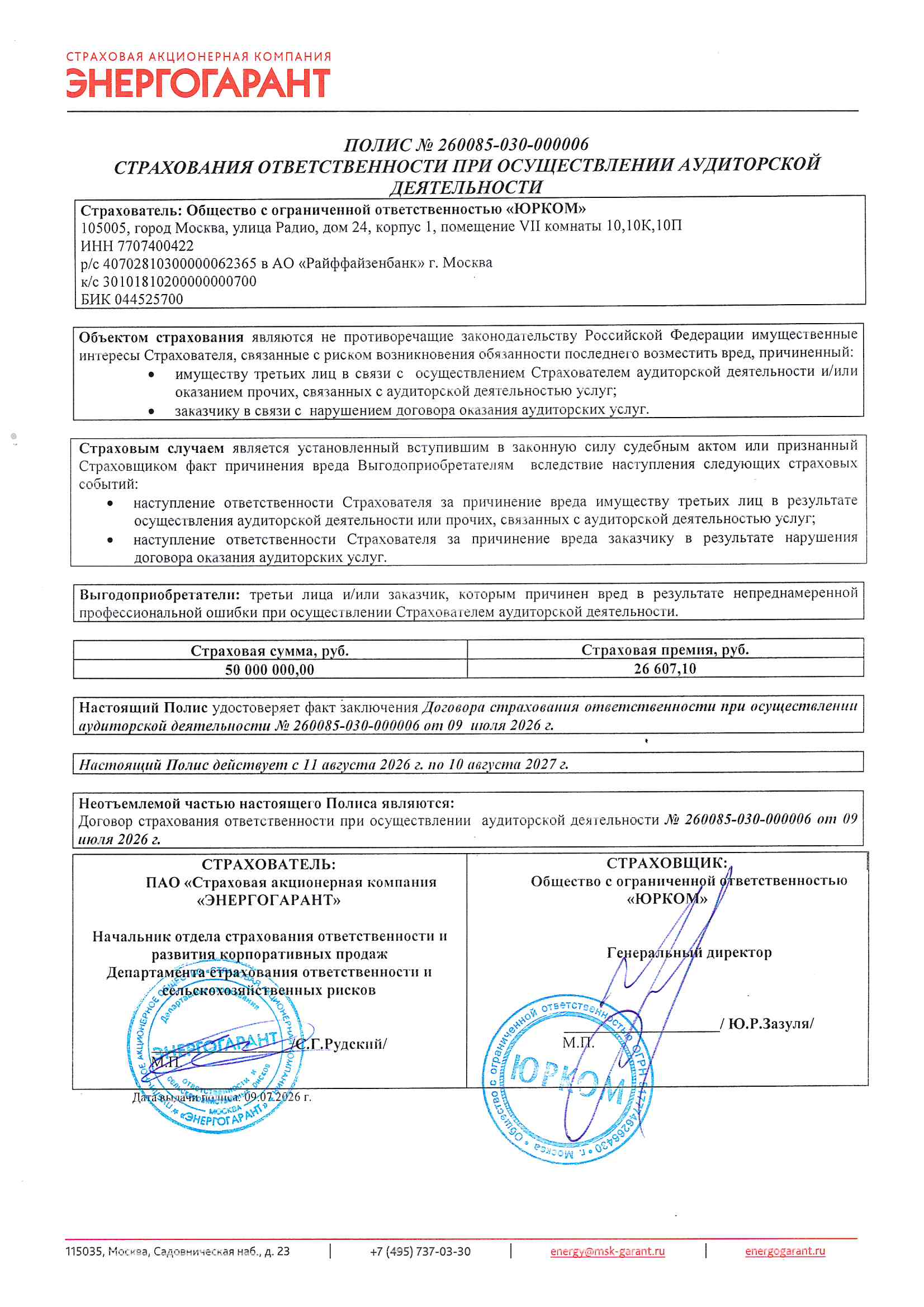 Document